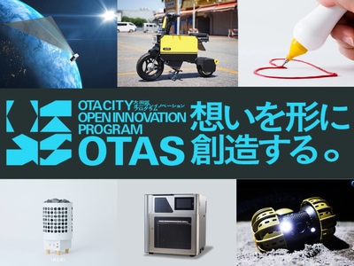 製作事例