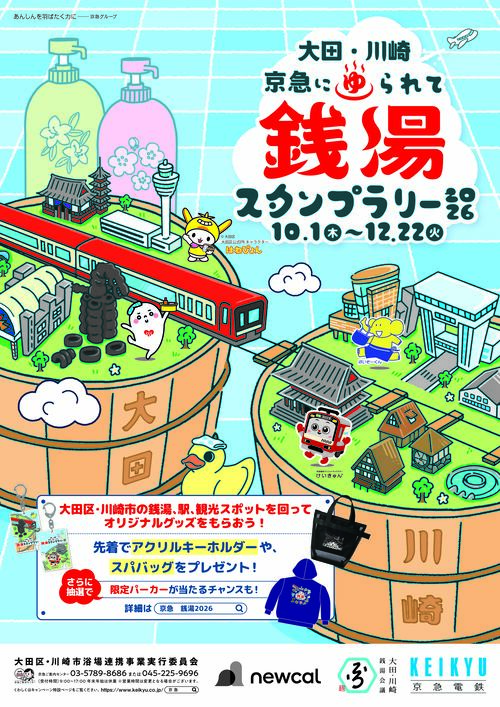 チラシ