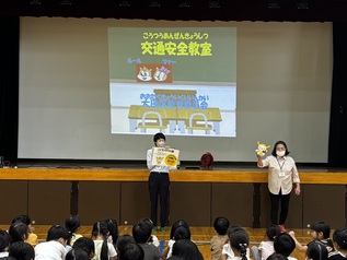 セーフティ教室