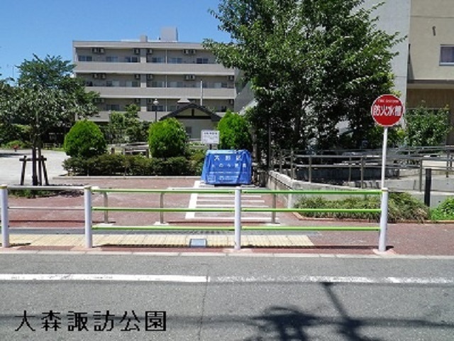 写真：大森諏訪公園