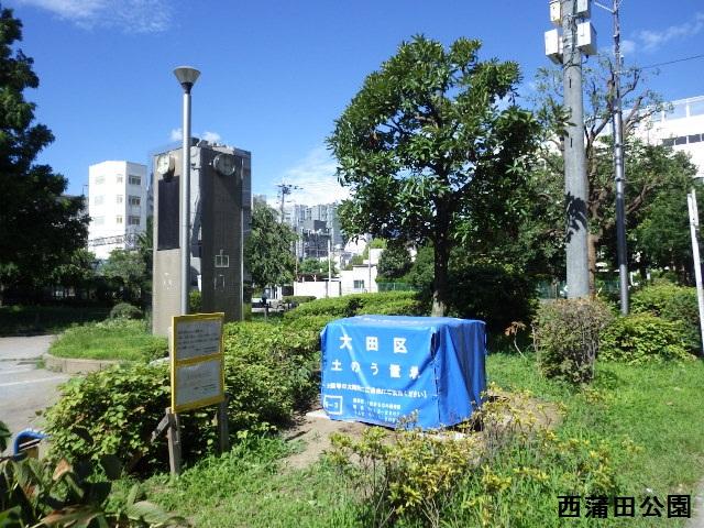 写真：西蒲田公園