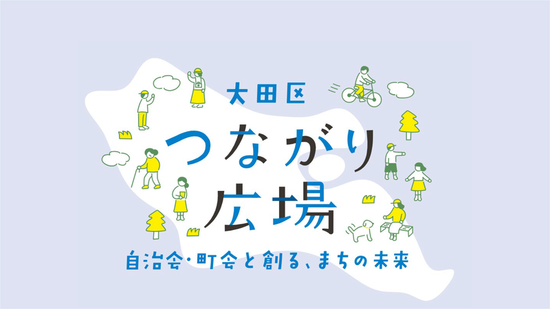 動画:イベントダイジェストムービー