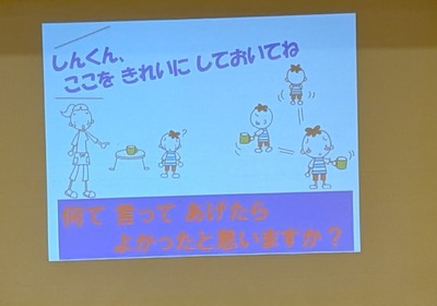 スクリーン画面1