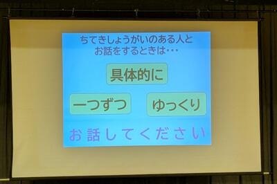 スクリーン画面3