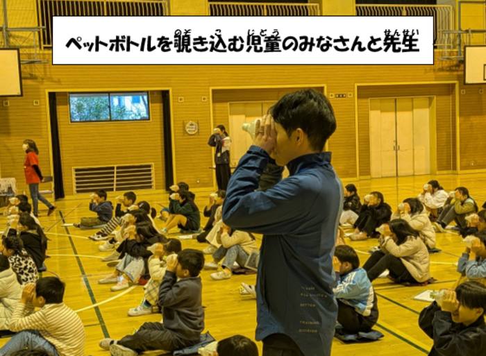 児童の皆さんと先生