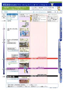 シート画像