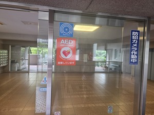 シティコープ大森東　1階エントランスホール