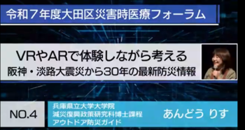 あんどう りす 氏