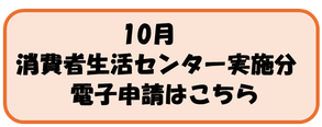 リンク：ロゴフォームにリンクします。
