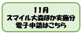 リンク：ロゴフォームにリンクします。