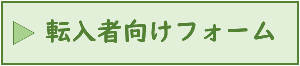 GogleLogoFormにリンクします