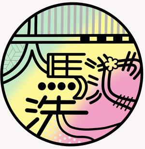 オマプロロゴ
