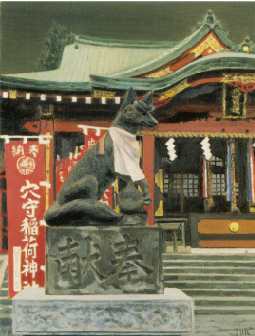 絵画：穴守稲荷神社