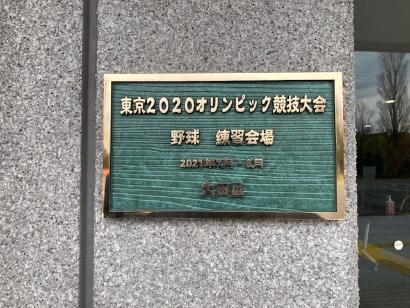 写真:デザイン(銘板1)