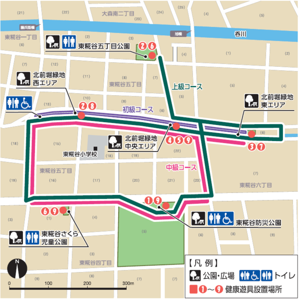 東糀谷地区コース