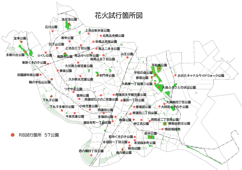 花火試行箇所図