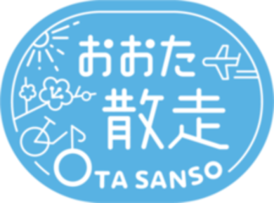 おおた散走ロゴ