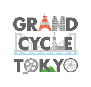 画像：「ぐらんど さいくる 東京」のロゴマーク