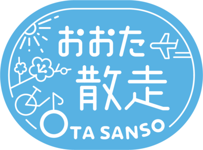 画像：「おおた散走」のロゴマーク