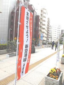写真：本庁前ののぼり旗