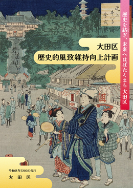 認定式