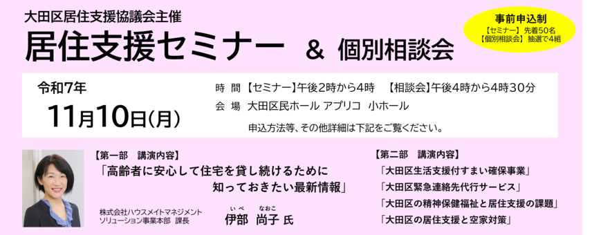 画像イメージ