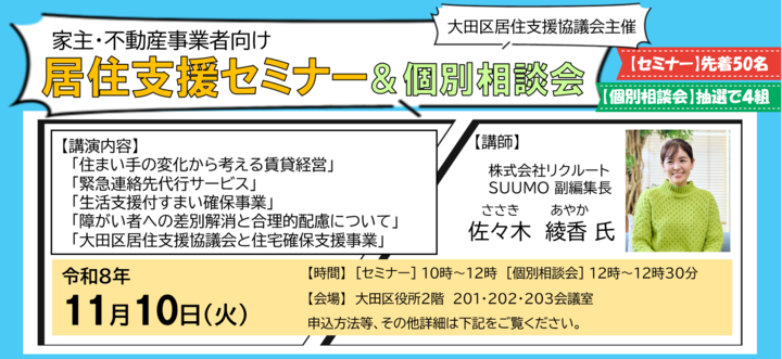 画像イメージ