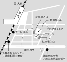 地図：大田区営アロマ地下駐車場への案内図