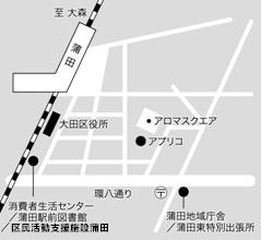 地図：区民活動支援施設蒲田への案内図