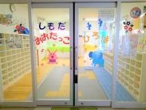 写真：志茂田おおたっ子ひろば外観