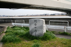 写真：「羽田の渡し」跡の石碑