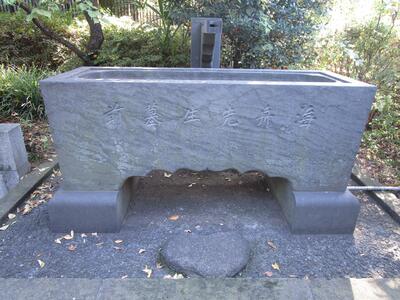 写真：水盤（手水石）