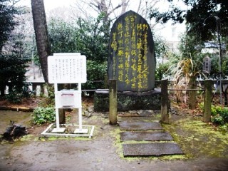 写真：西郷隆盛を悼む石碑