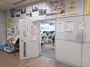 写真:蒲田東特別出張所