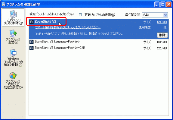 摜 Step4̑ Windows XP̏ꍇ