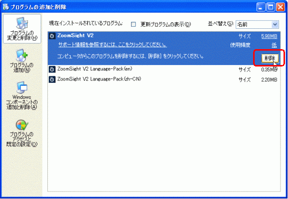 摜 Step5̑ Windows XP̏ꍇ