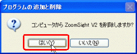 摜 Step6̑ Windows XP̏ꍇ