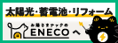 広告：株式会社えねこのページへ