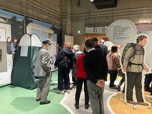 そなエリア東京1