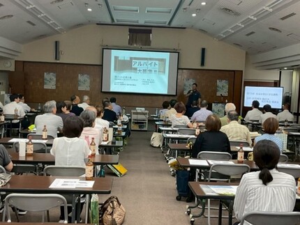 写真：嶺町・田園調布・鵜の木地区3地区合同集会の様子・(1)
