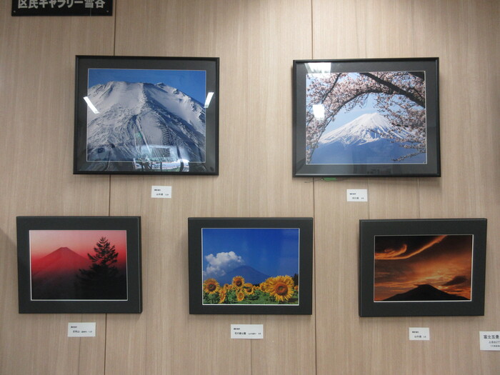 写真：富士五景