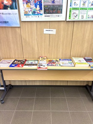 写真：火災予防に関する案内などのチラシ