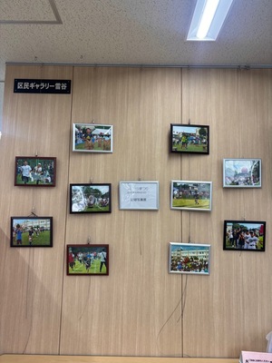 写真：スポーツまつりの写真(パネル1)