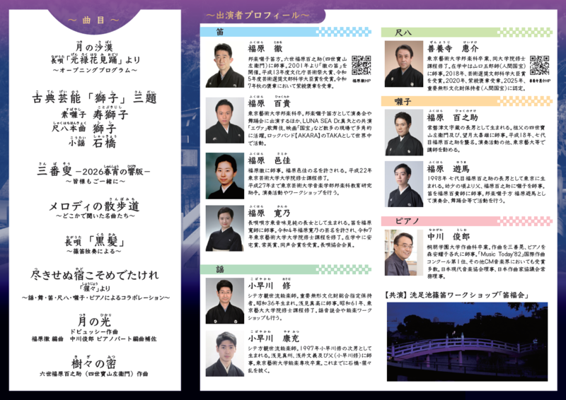 パンフレット画像