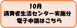 リンク：ロゴフォームにリンクします。