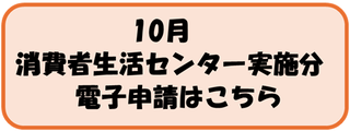リンク：ロゴフォームにリンクします。