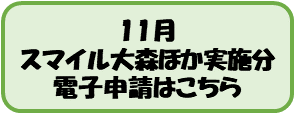 リンク：ロゴフォームにリンクします。