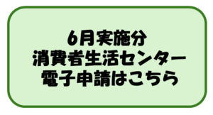 リンク：ロゴフォームにリンクします。