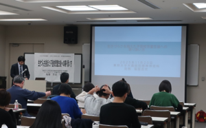 講演会画像