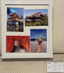 SATOZUMI作京都旅行